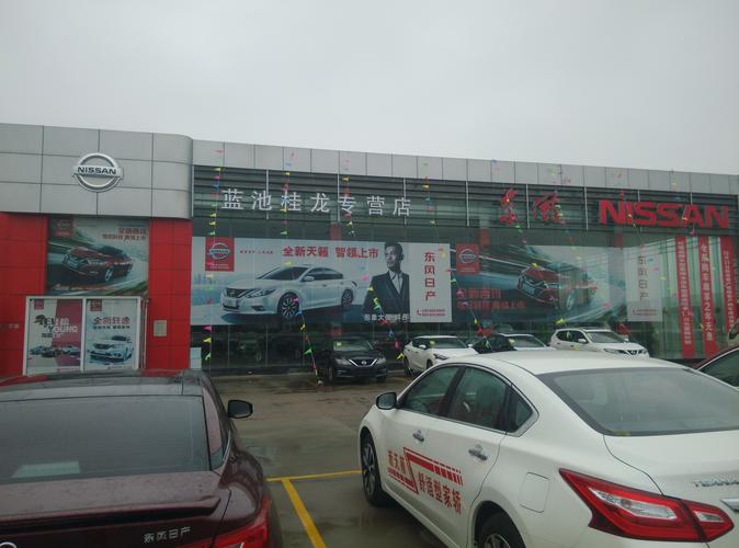 邢臺桂龍汽車銷售服務圖片