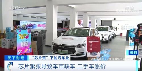 供應(yīng)緊張 漲價(jià)