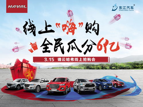 錦云汽車(chē)銷(xiāo)售4S店聯(lián)系方式及服務(wù)簡(jiǎn)介