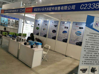 小樂(lè)汽配 汽車(chē)銷(xiāo)售行業(yè)的創(chuàng)新與機(jī)遇